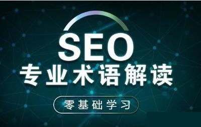 渭南seo黑帽推广网站建设起作用吗