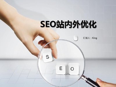 2022鹤壁seo黑帽技术课程哪儿好