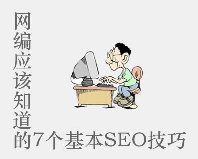 2022丹东seo一般价格要好多