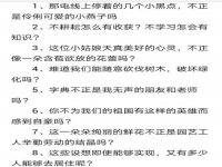 改反问句的例子(反问句例子)