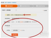 淘宝退货怎么退(淘宝买家退货流程)