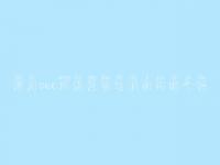 漯河seo网络营销培训机构哪个好_青浦网站建设