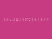清徐seo白帽技术网站建设是否有效