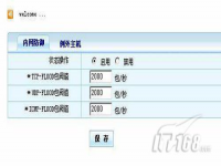 流量g与兆是什么单位(兆是什么单位)