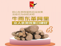 革加斤念什么加日(革加斤念什么)
