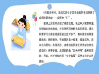 读书有关的成语(关于读书的成语)