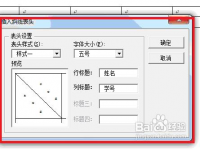 斜杠怎么打出来(╲斜杠怎么打)