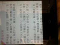 舒适的近义词(舒适的近义词哦)