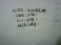 灵巧的反义词(热闹的反义词是什么)