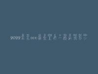 2022莱芜seo薪金工资一般来说多少