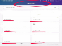 备忘录怎么放大(苹果备忘录如何缩放)