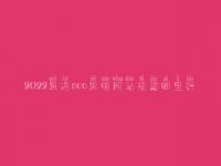 2022果洛seo黑帽网站搭建哪里好