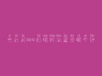 七台河seo白帽网站建设哪个好