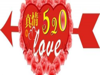 521和520区别(520和521有什么区别)