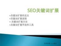 宜昌seo教学课程_seo有前景没