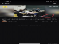乱入什么意思(工体女孩是什么意思)