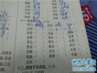 看书快的成语(走路快的成语)