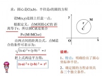 a是b的必要条件(a是b的必要条件是谁推谁？)