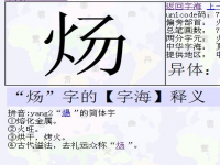 三个土念什么(三个土字读什么)
