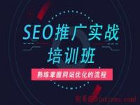 博尔塔拉seo教学课程到底怎么样_seo相关教程课程