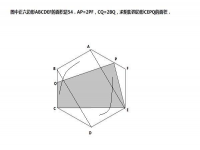 六边形内角度数(六边形的角是多少度内角)