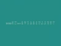 2022保山seo新手待遇薪金总的来说多少