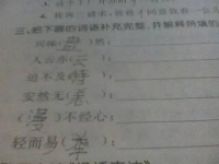 寂静的反义词(寒冷的反义词)
