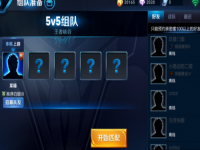 王者荣耀战队cd(王者荣耀战队筹备怎么响应)