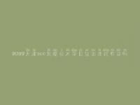 2022天津seo黑帽技术项目培训课程有效吗