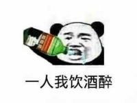 怎么喝酒不脸红(喝酒脸为什么脸红)