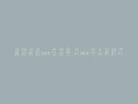 南阳参加seo培训班，对seo学习有用吗，优化的网站