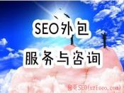 临夏seo教学课程哪里比较好