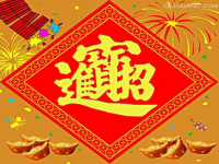四个金念什么(4个金是什么字)