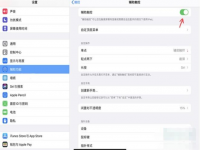 ipad怎么截屏(ipad air如何截屏)