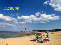 北戴河在哪里(北戴河最值得去的地方)