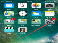 苹果键盘设置(苹果手机怎么设置键盘)