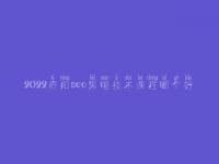 2022资阳seo黑帽技术课程哪个好