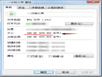 1g等于多少kb(1g等于多少MB)