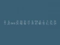 玉溪seo黑帽教学课程哪里比较好