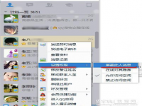怎么隐藏qq好友(微信怎么隐藏一个好友)