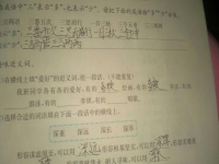 飘动的近义词(飘动 近义词)
