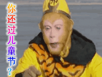 我勒个去啥意思(我勒个去！！！)