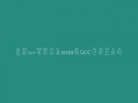 岳阳seo专员待遇2022做SEO还有出路吗