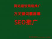 邯郸seo培训课程到底口碑怎样_seo技术是什