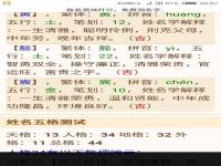 懿字取名寓意(懿字的含义是什么)