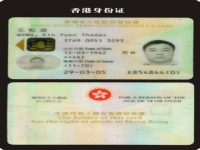 怎么查看身份证(怎么查自己身份证号？)