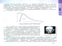 普朗克常数单位(普朗克常量是多少谁知道)