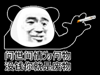 没有斗代表什么(手没有斗什么意思)