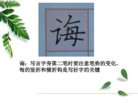 言字旁有哪些字(言字旁组成的汉字)