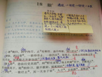 杞人忧天的读音(杞人忧天全文读音注解)